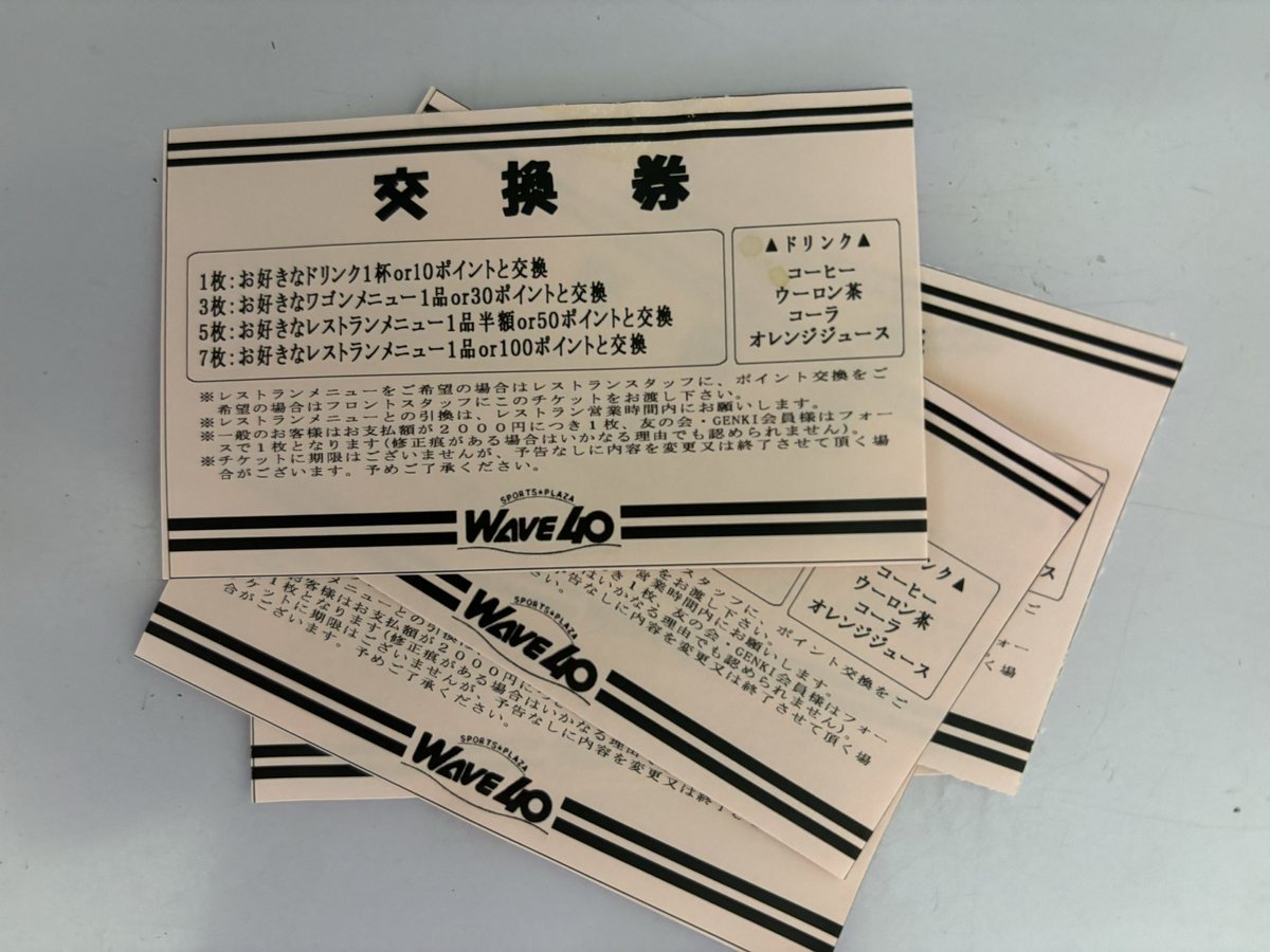 kedama_547's tweet photo. こんなんばっかで点数が出ないマン😆
点数は出ないけどフォースは出るマン✌️
フォースの引換券は貯まるから(7枚で無料お食事)美味しいご飯を食べられてめでたしめでたし👏
とっても美味しかったので、次はちゃんとお金払って食べます🍛
名物のビーフ&スジ肉カレー
#WAVE40
#Leon
#レオン https://t.co/XoJfIUVqSV