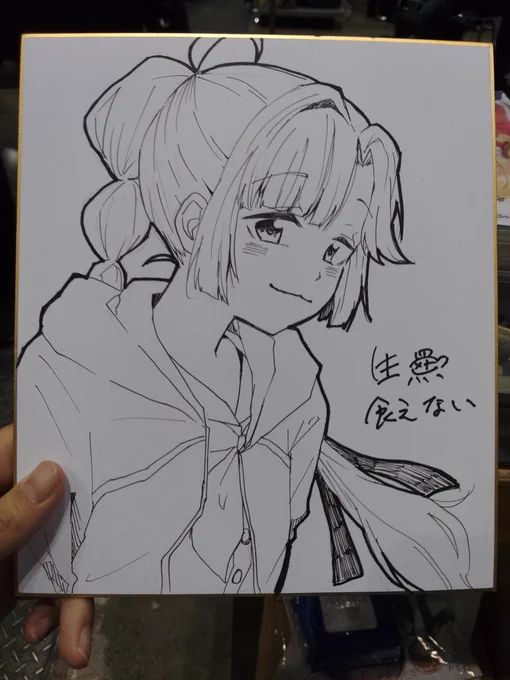 色紙置いときます!500円で! 