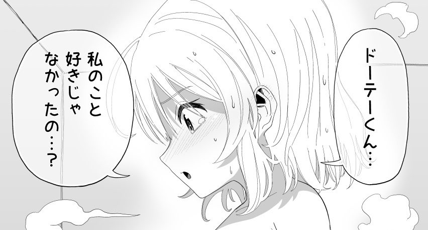 4000♡ありがとうございます！ 例のBOXにエッッックスなおまけの絵を