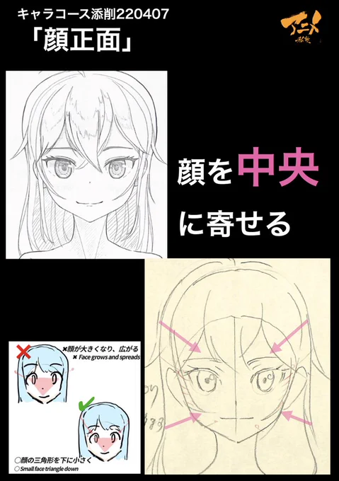 【アニメ私塾生募集中‼︎】
2024年一般募集
10月スタート『キャラ半年間コース』アニメ私塾生募集フォーム(〆切9月16日夜10時※JST) https://t.co/ps3whZrVD2 