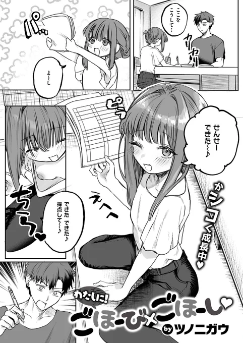 (2/3) 