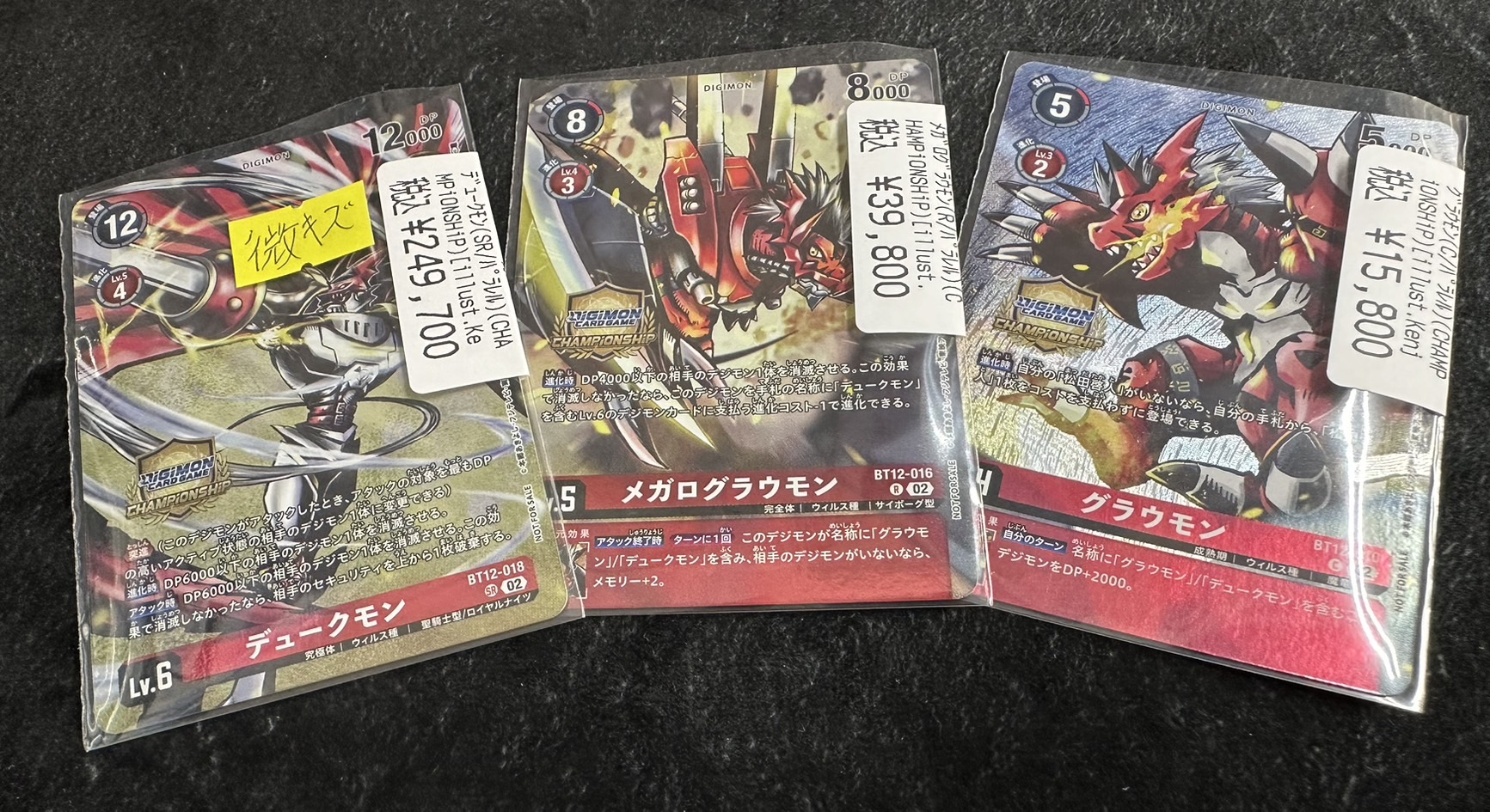 ドラゴンスター秋葉原店 on X: 