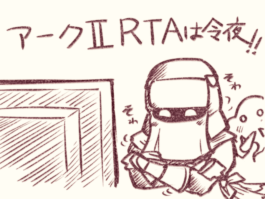 #RTAinJapan 