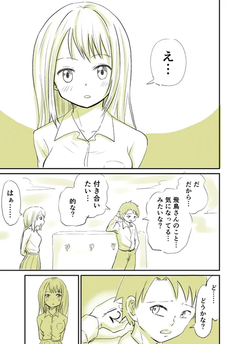 (1/9) 