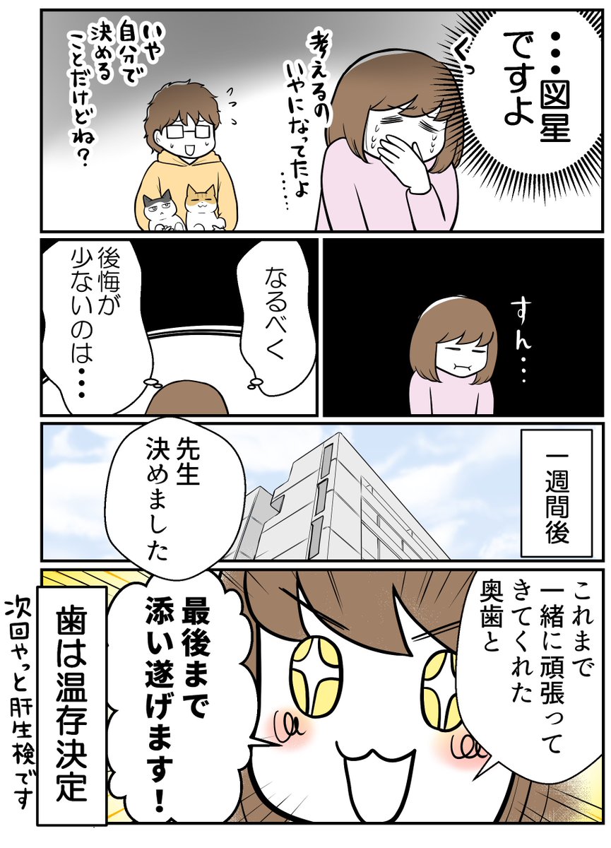 (5/6) 