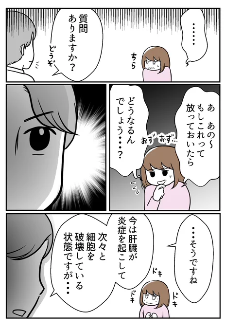 (3/6) 