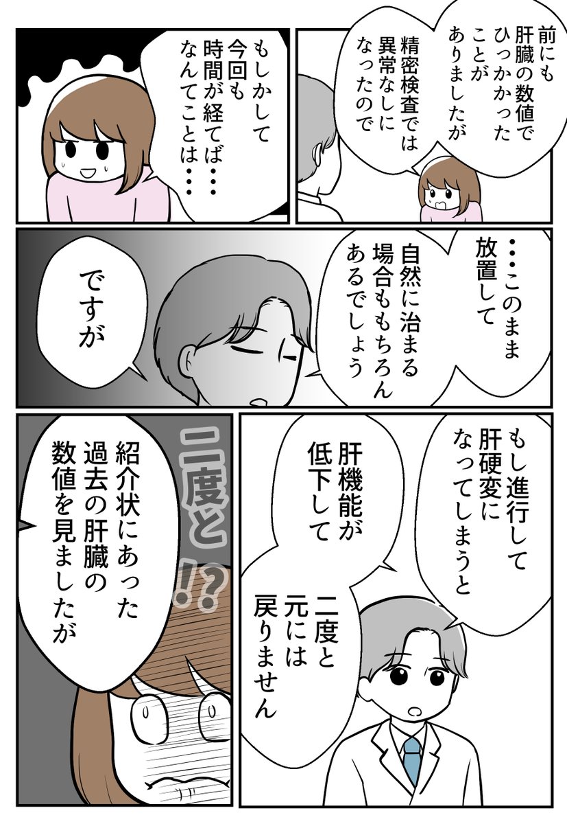 (3/6) 