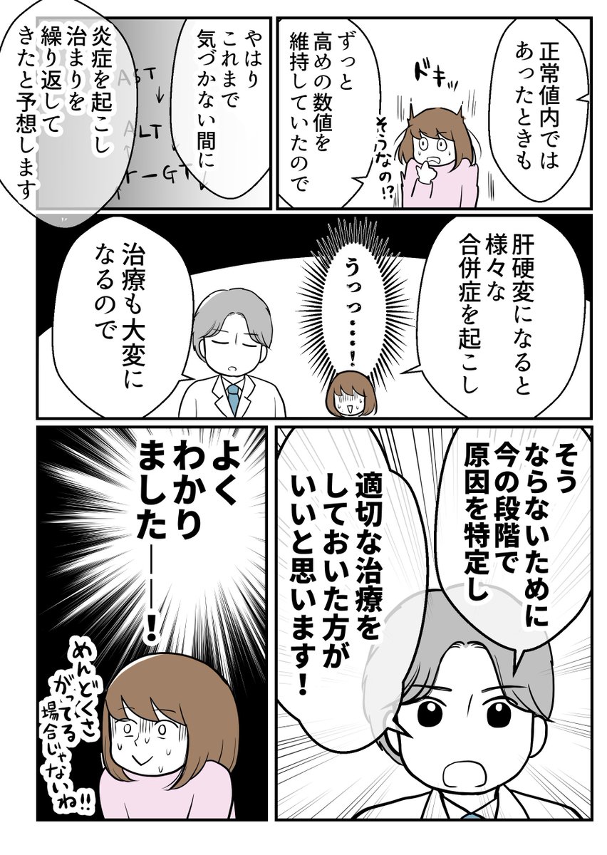 (3/6) 