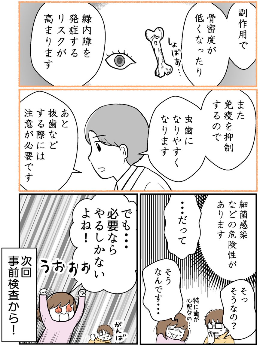 (4/6) 