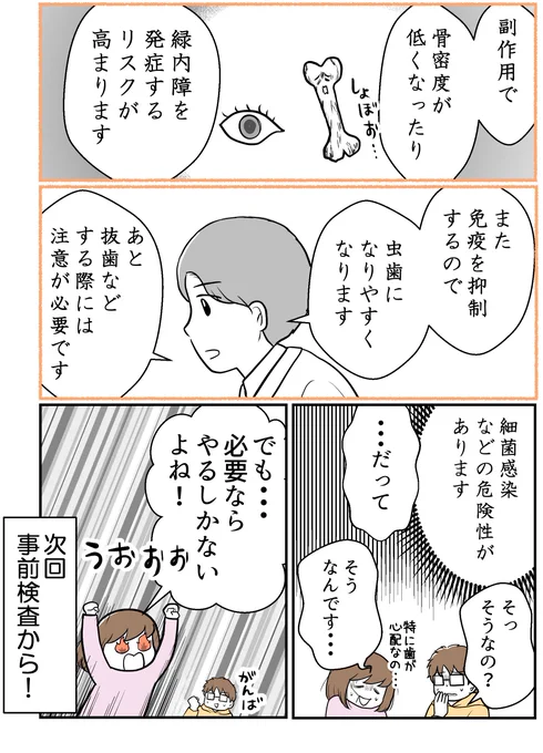(4/6) 