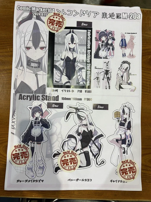 @HR_BlueArchive1 シール最高でした! 