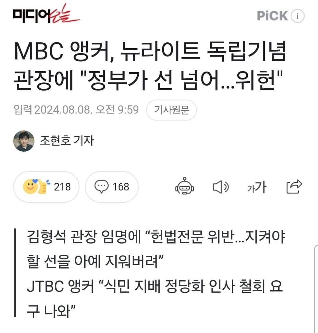 kimsunchul68's tweet photo. 이미
탄핵 조건을 넘어도
너무 많이
넘어 버렸다
단지
언론과 검찰이 벌벌 떨며
침묵하고 있을뿐 https://t.co/CLvWoirQci