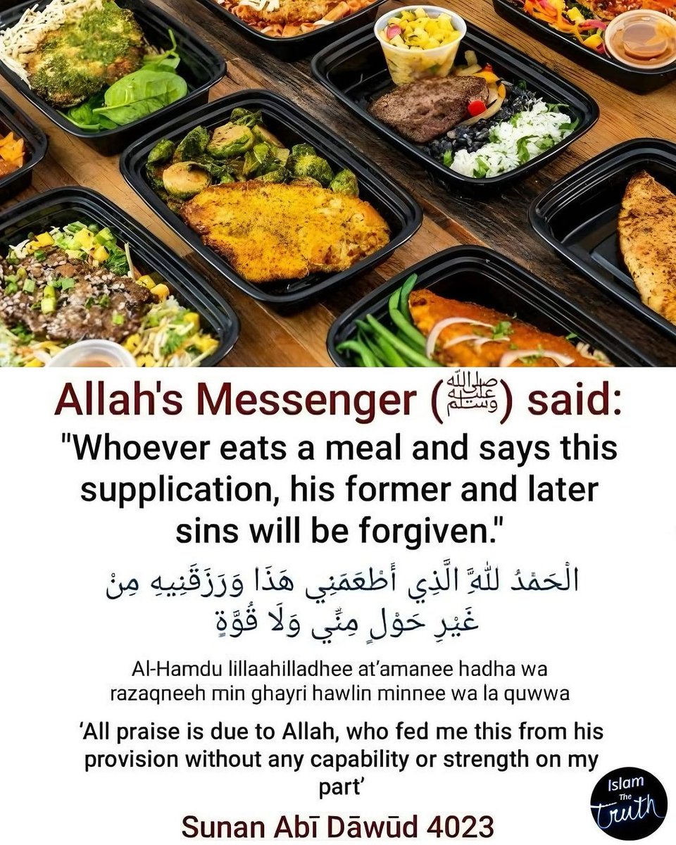 The Messenger of Allah ﷺ said: