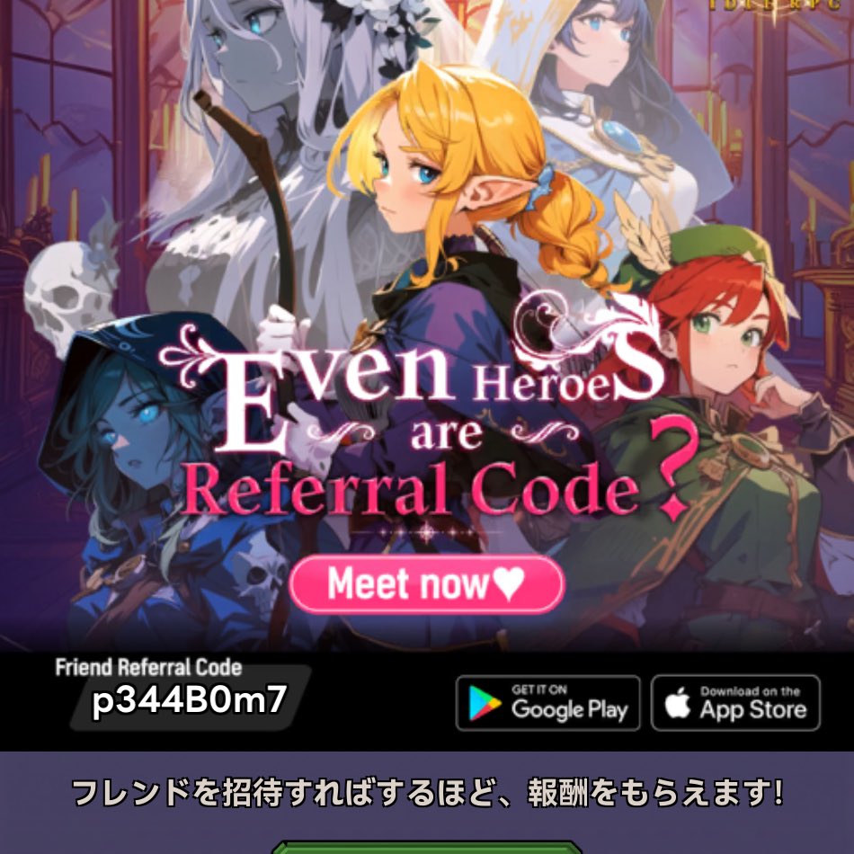 紹介コード：p344B0m7 ssknight.onelink.me/kaho/jgdeusgx