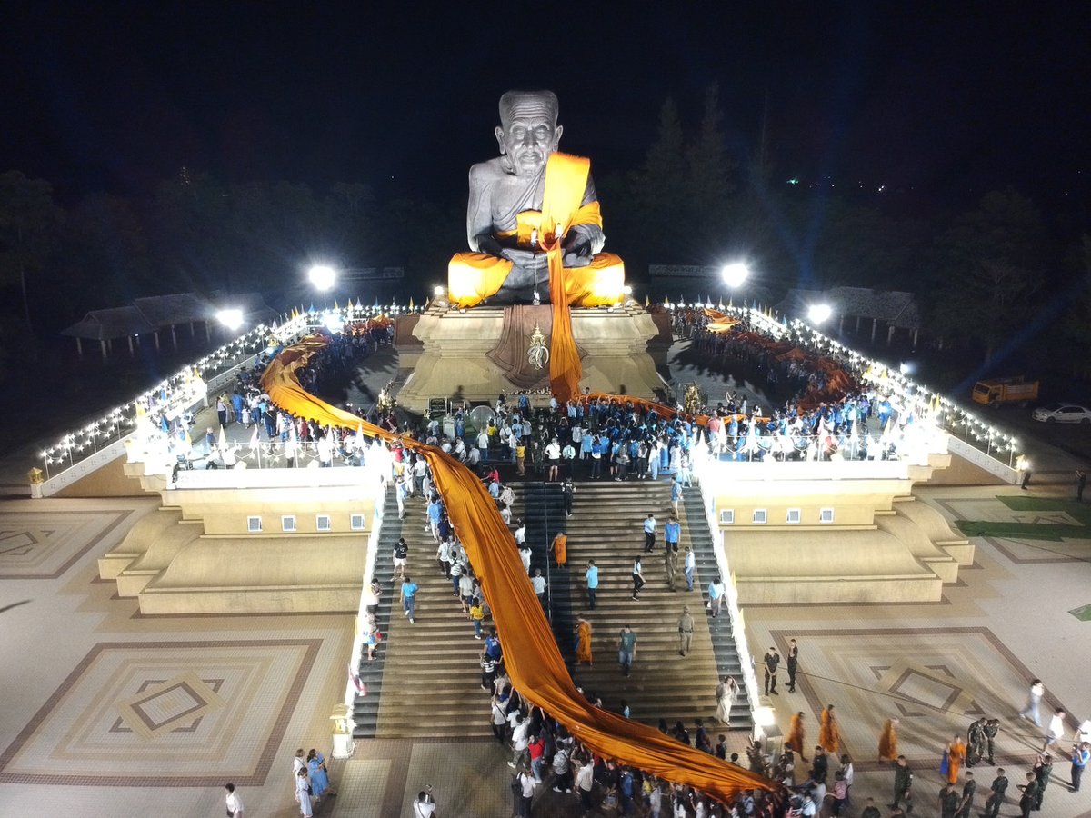 ทำบุญห่มผ้าหลวงปู่ทวดครั้งที่ 11 จัดพิเศษเริ่มงานตอนเย็น เป็นครั้งแรกเพื่อความเย็นสบายของผู้ร่วมงานพิธี  เย็นวานนี้ผู้ร่วมงานนับพันคน แห่ผ้าความยาว 399 เมตร ขึ้นห่ม องค์หลวงปู่ทวด 
#วันแม่
#เที่ยวภาคกลาง
#สุขทันทีที่เที่ยวภาคกลาง