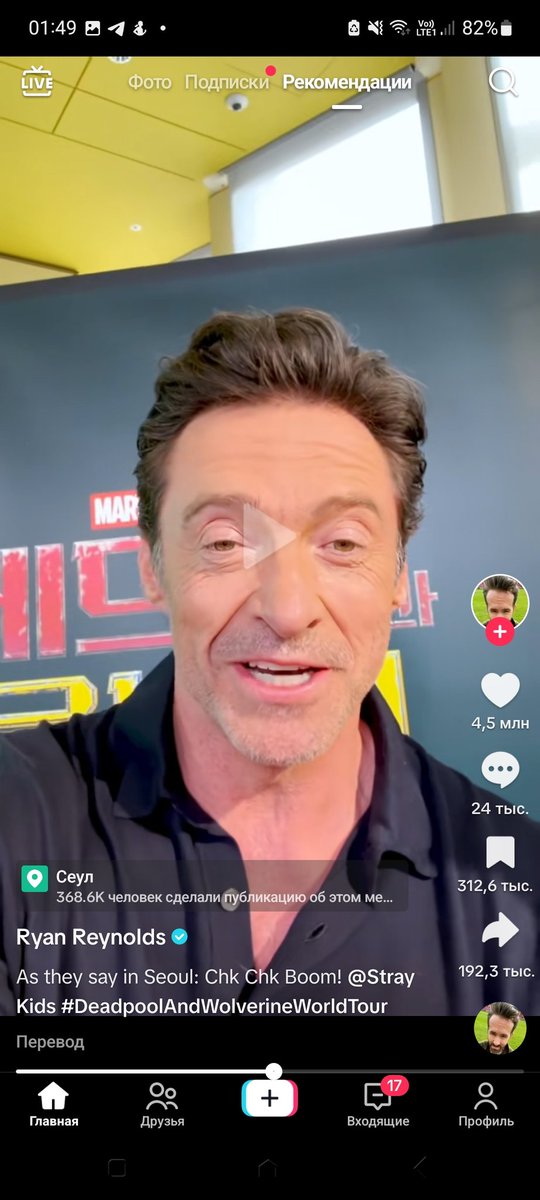 podokoni4ek's tweet photo. САМАЯ НЕОЖИДАННАЯ КОЛЛАБА В МИРЕ ВЫГЛЯДИТ БУКВАЛЬНО 
Т А К ___

#DeadpoolAndWolverine https://t.co/9VMdorCZtg