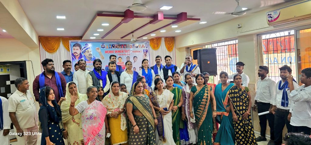 kailashJai_ASP's tweet photo. आज़ाद समाज पार्टी, मुंबई कार्यकर्ता सम्मेलन। https://t.co/dsWB0VO1vc