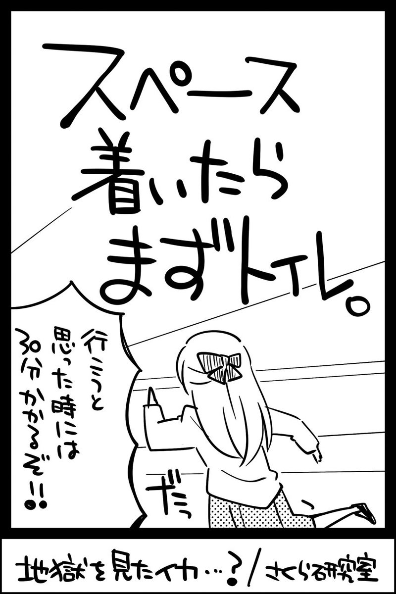 トイレ行け!トイレ行け!トイレ行け!トイレ行け!トイレ行け!トイレ行け!トイレ行け!トイレ行け!トイレ行け!トイレ行け!トイレ行け!トイレに行け!!! 