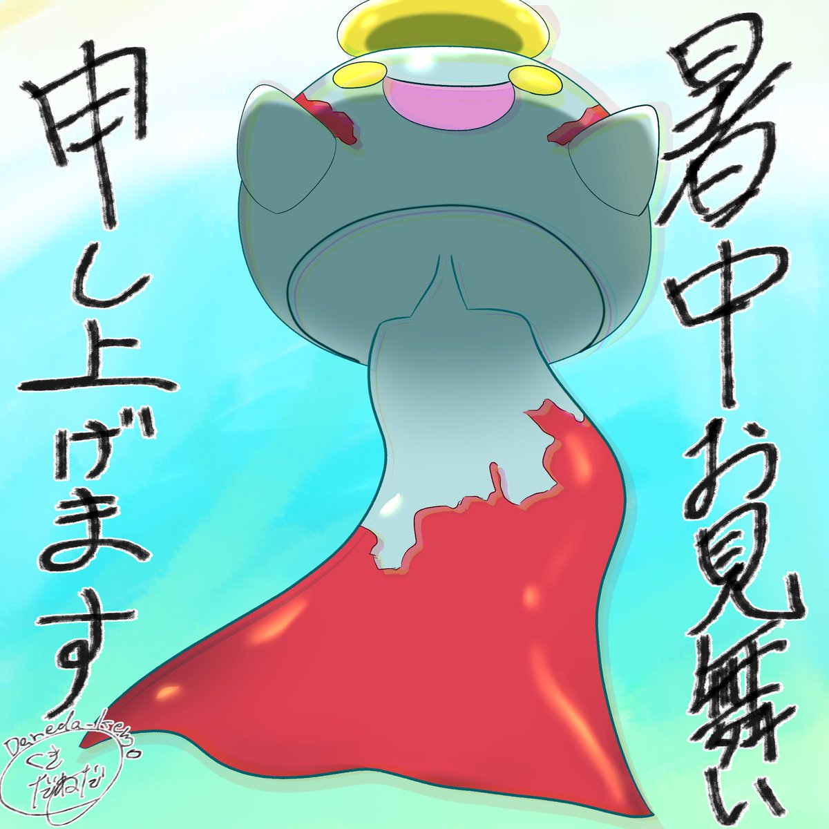 "#chimecho" - Results on X | Live Posts & Updates