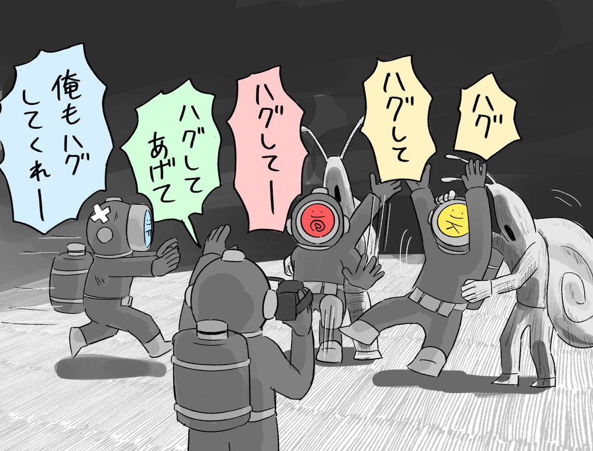 再生数を稼げ!化け物のホラー映像を撮って金稼ぐゲームを4人でプレイ!【Content Warning】(6月6日放送)
#MSSP

ハグ祭り 