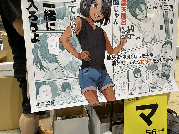 こちら目印にどうぞよろしくお願いします! 