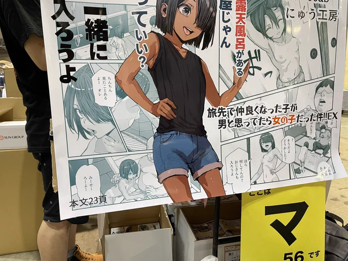 こちら目印にどうぞよろしくお願いします! 