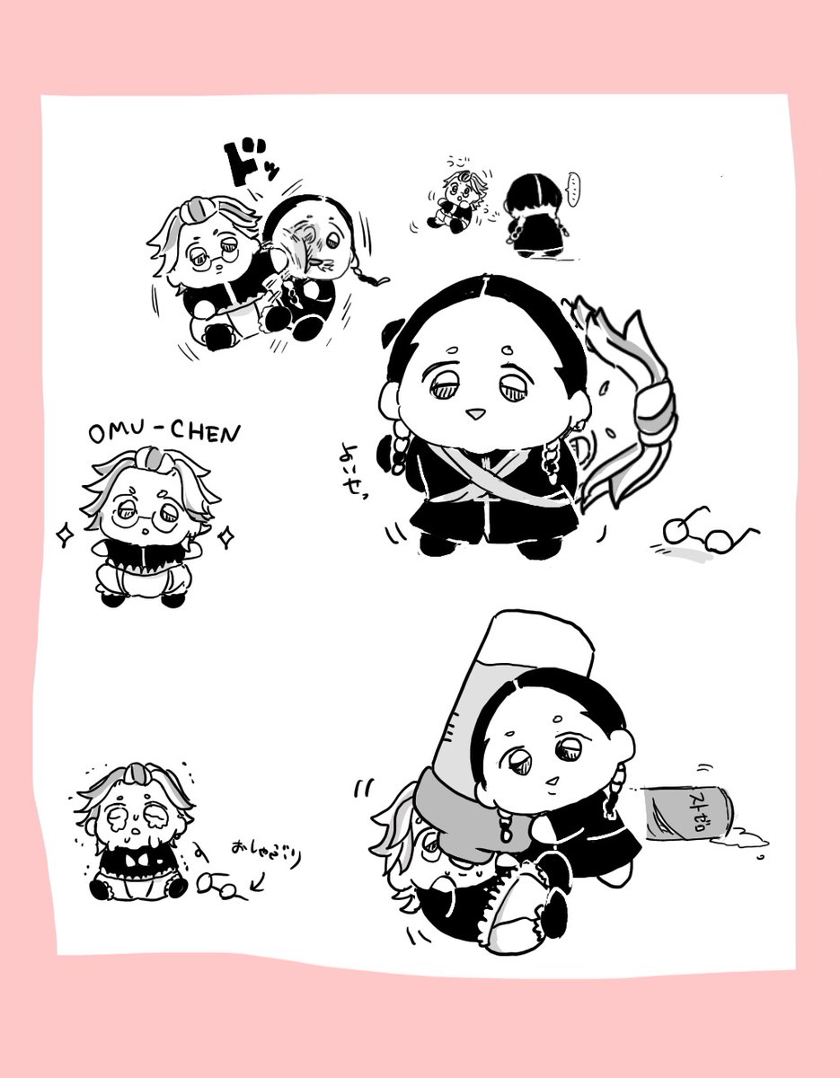 (シャーネーナ…) 