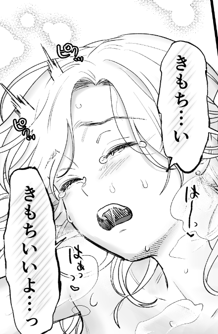 英くんはおくちがお上手🌸22話👄コミックフェスタにて先行配信始まりました!
2人の『初夜』…🌃なんと今回は冒頭から最後までALL裸…つまり、工ロ回です!
お楽しみ下さい🌸❤🌸
https://t.co/vwJycUUehe 