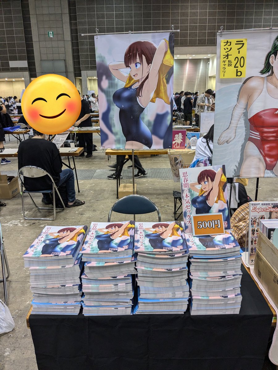 wakana_hanabi's tweet photo. 設営完了！
ポスターにサークル名入れるの忘れた〜
ひまわり花火は東ラ-20aですよ〜 https://t.co/KLf1RoDIYD