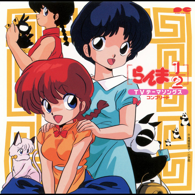Olá <a href="/tokuflix/">Tokuflix</a>, 

O anime &amp; filme <a href="/ranma_pr/">「らんま1/2」TVアニメ公式</a> de <a href="/rumicworld1010/">高橋留美子情報</a> (1989), celebra 35 anos de lançamento 💐!! 

#Ranma½: Grande Golpe de Nekkoron da China (1991)
Ranma ½: Batalha de Togenkyo! Resgatando as Noivas!! (1992)
A Equipe Ranma contra a Legendaria Fénix (1994)
