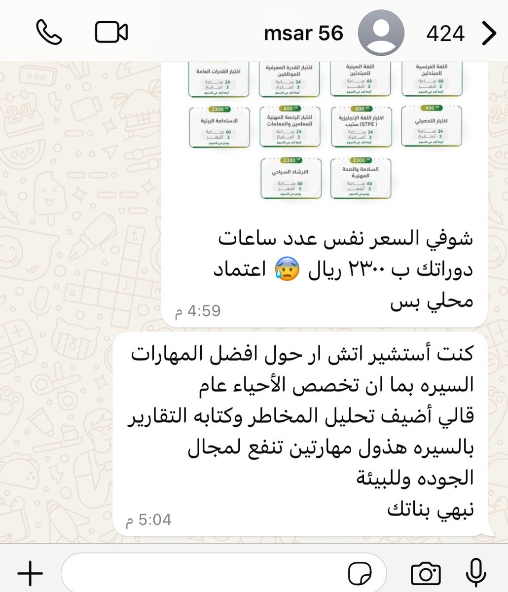 العنود القويضي tweet media