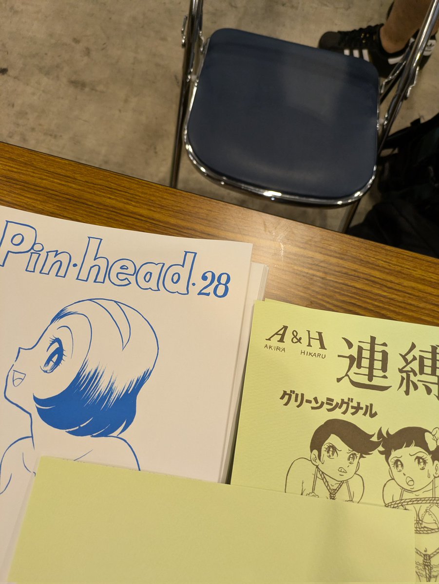よしかわ進