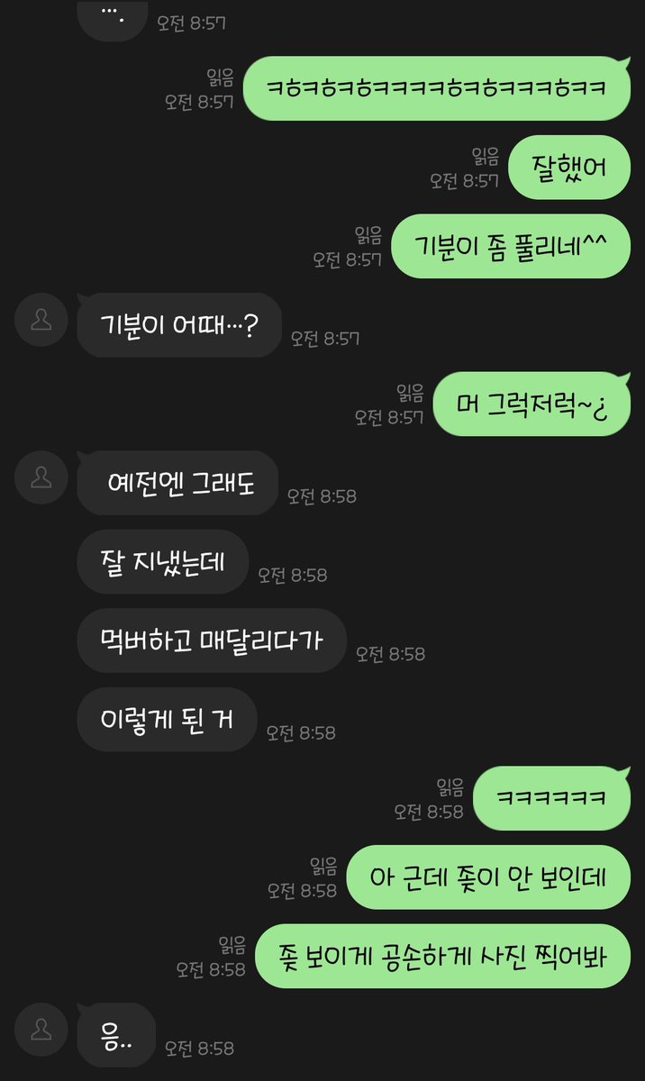 dom030hi's tweet photo. 전에 알던애 먹버했는데 
찾아와서 돈 바치러 옴 ㅋ ㅋ 
느그들도 상납해 걸레들아~
#상납 #도태남 #노예 #상납노예 https://t.co/TkYnN1rsB2