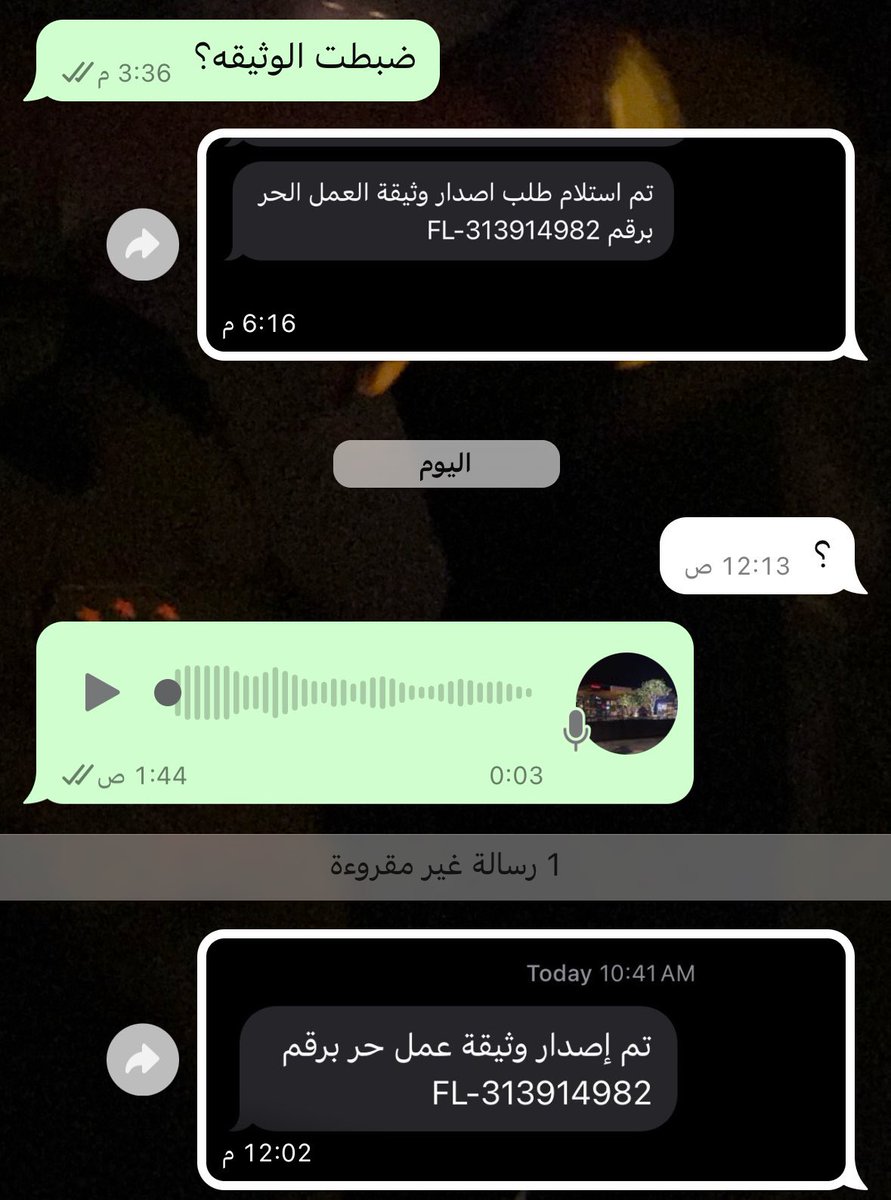 الريّم|للخدمات الالكترونيه tweet media