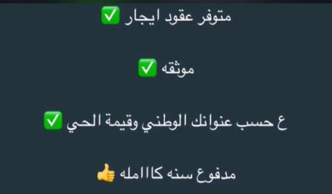 الريّم|للخدمات الالكترونيه tweet media