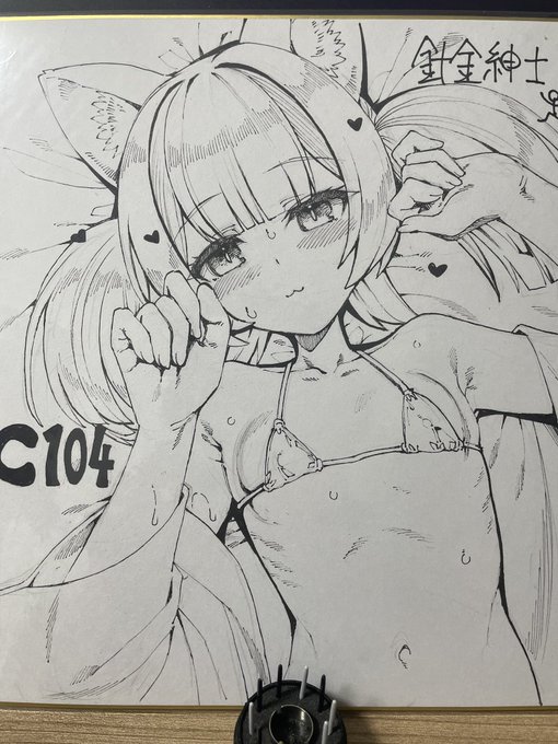 こちらの色紙はスペースでオークションしてます(╹◡╹)ご希望あればお声掛けください 