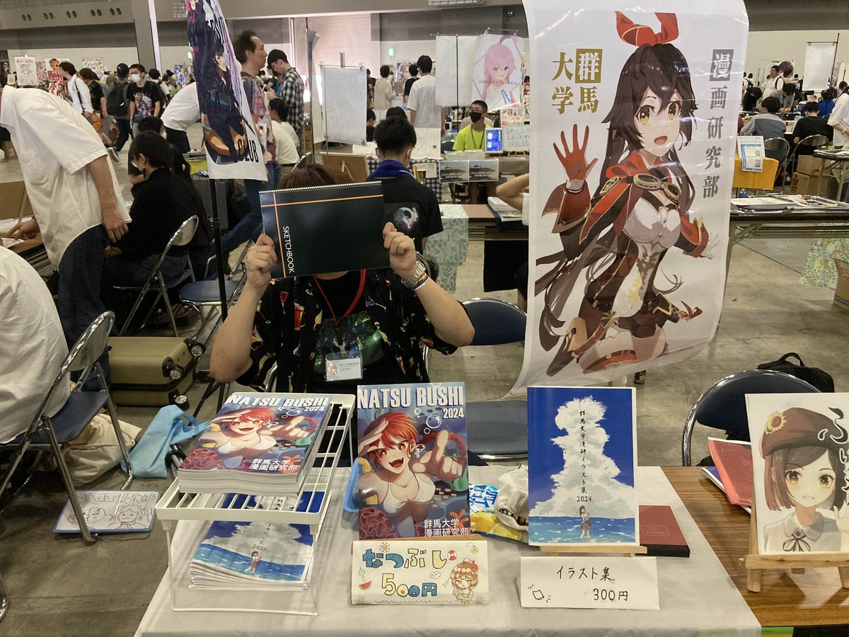 gundaimanken's tweet photo. #C104
群馬大学漫画研究部です！
夏部誌、夏イラスト集がありますのでぜひ足を運んでみてください！
東地区sブロック22aです！
よろしくお願いします！！ https://t.co/ZXDSAku5Wa