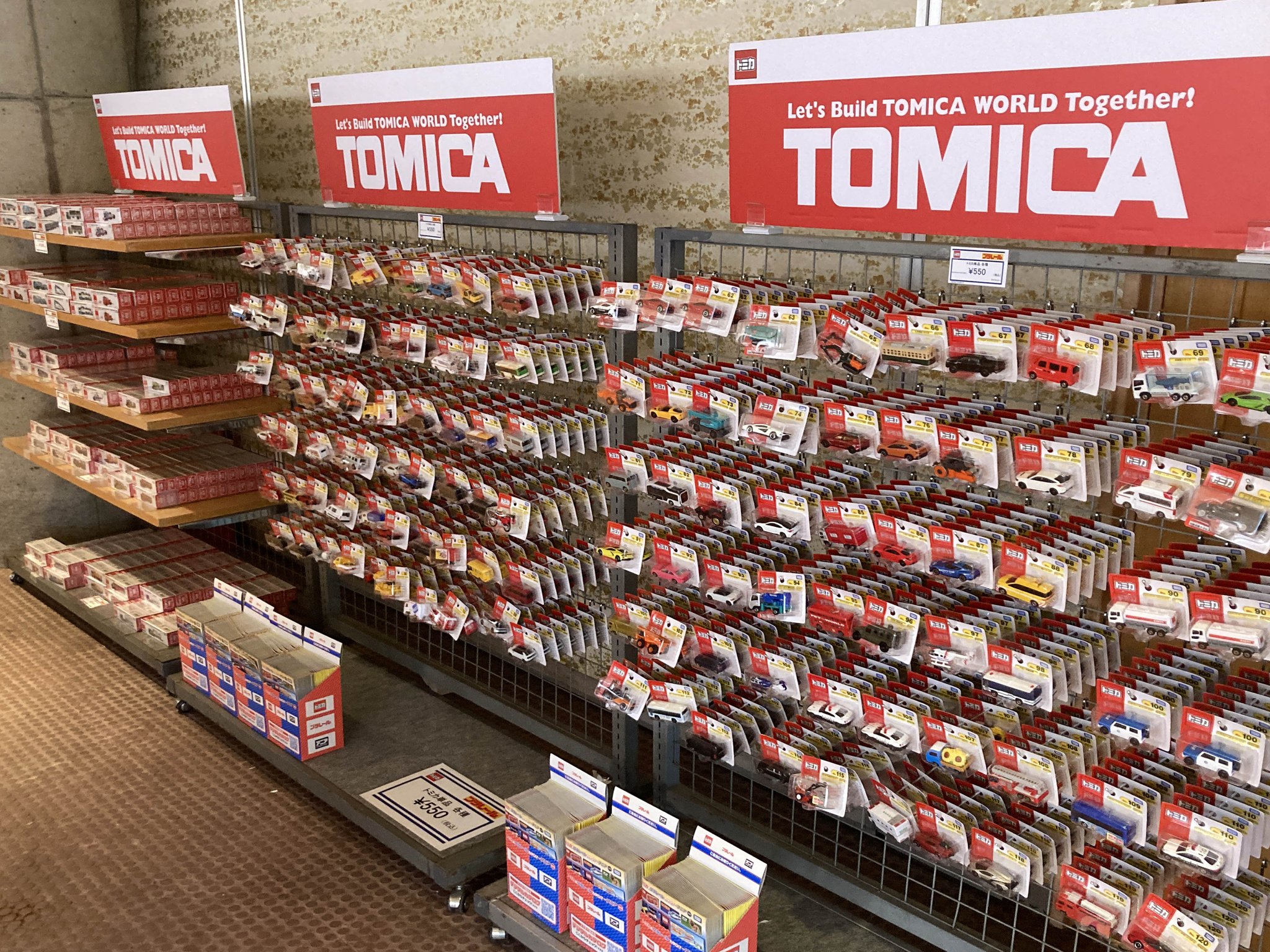 安売りまとめ売り　非売品及び博物館等　特別な所でしか買えない商品です　美品 GUvZzw3aUAAt-1M.jpg:large