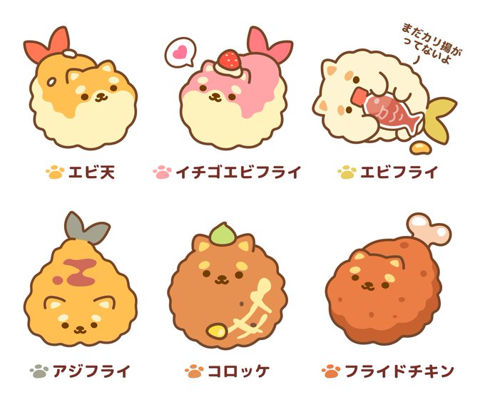 DuDuちゃんの形の天ぷらを描きます( ^ω^ )

#今月描いた絵を晒そう #絵描きさんと繋がりたい #柴犬 