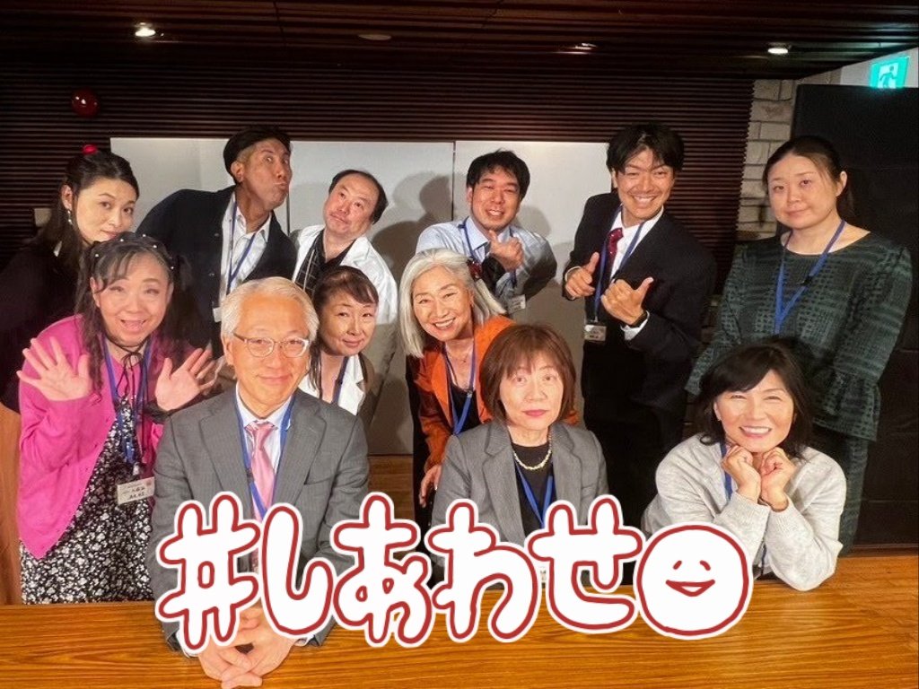 ondaneko's tweet photo. 『12人の職員会議』、素敵な芝居仲間に囲まれて、瞬間瞬間を噛み締めつつ全ステージ味わいました🤭
うだるような暑さの中、劇場までお運びくださったみなさま、お手伝いしてくださったみなさま、本当にありがとうございました❗❗ https://t.co/RHUgUy6atw