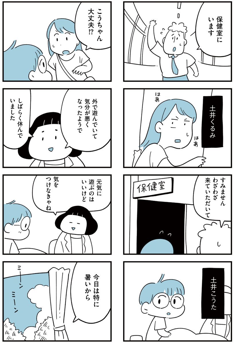 (3/10) 