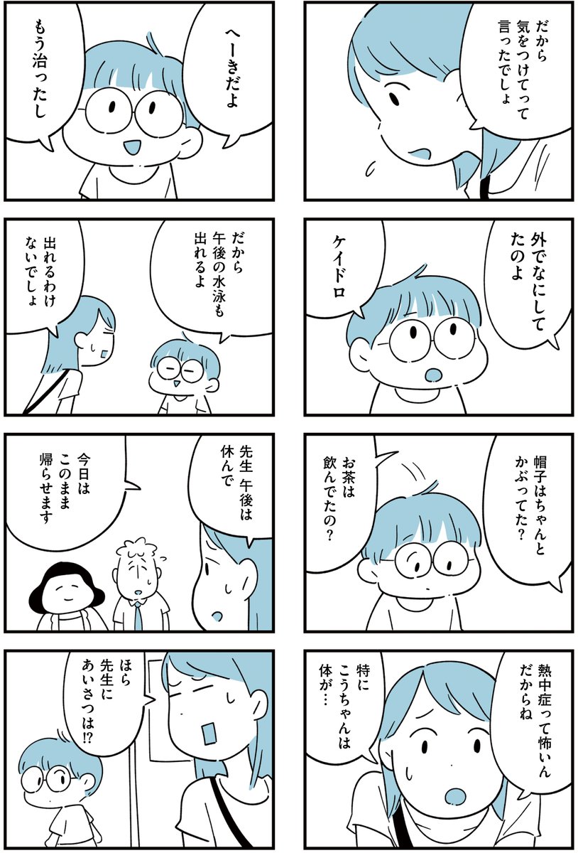 (3/10) 