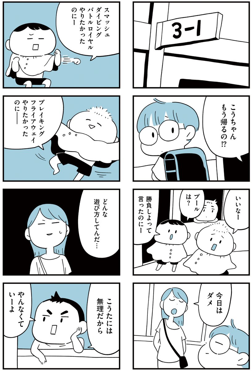 (3/10) 