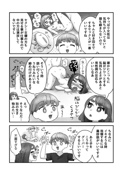 (4/4) 