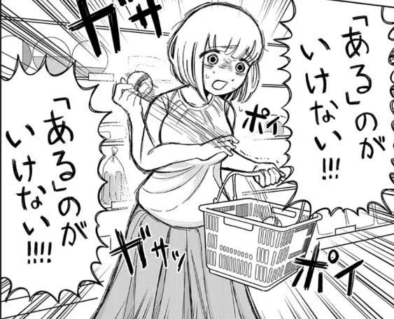 @yontouhei2020 だってメニューにあるんだもん!! 