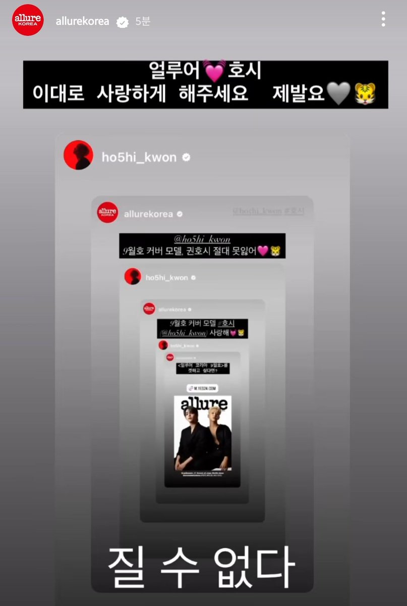 moeum_zip's tweet photo. 처음 인스스에 적힌 글씨는 이제 잘 보이지도 않음 https://t.co/oHv3nlkepU