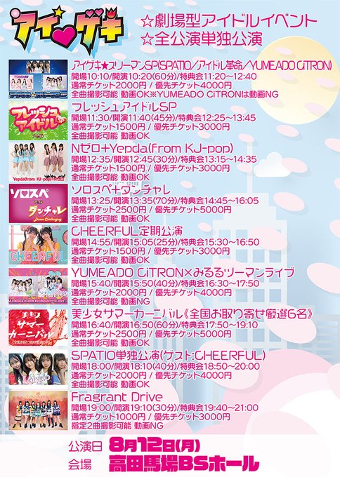 Twitterのコスプレ画像23