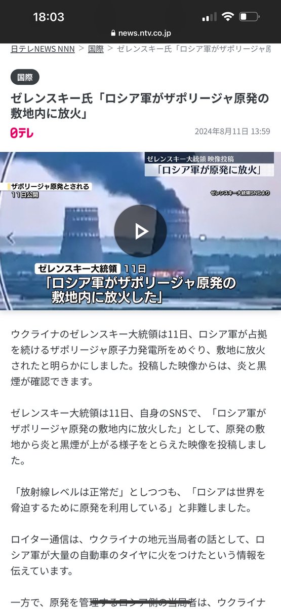 ティン tweet media