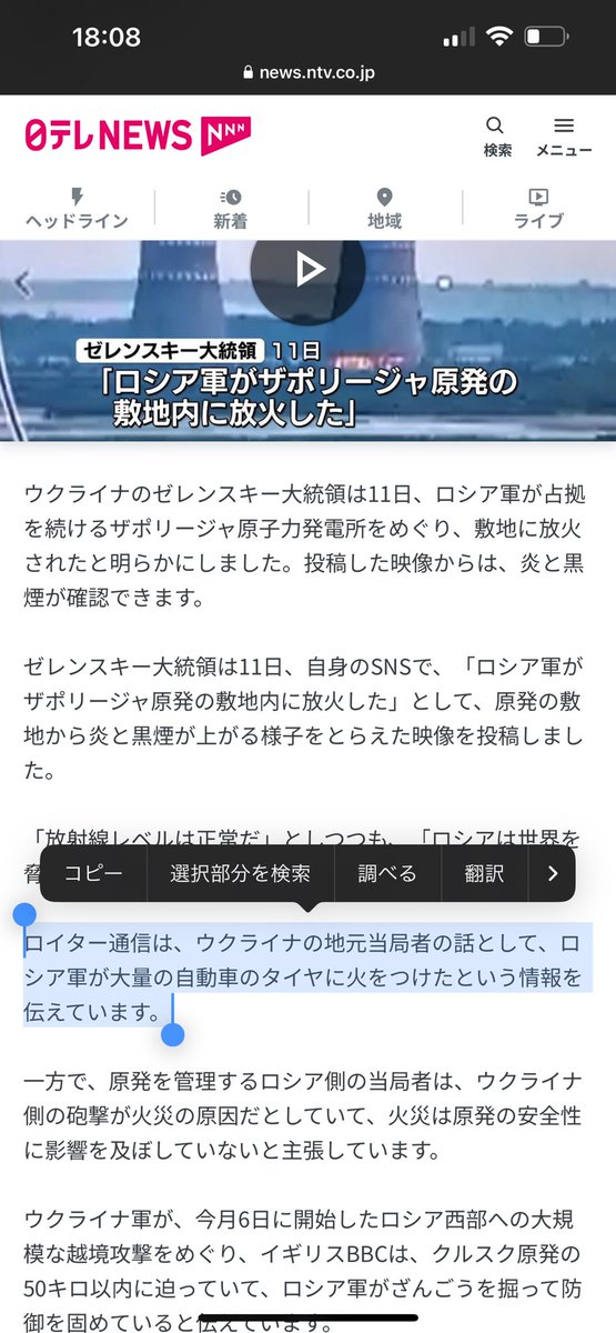 ティン tweet media