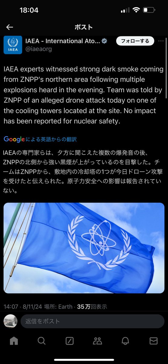 ティン tweet media